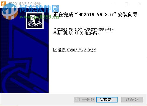 灰度hd2016控制卡软件 6.3.0 官方最新版