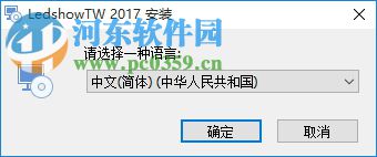 仰邦led控制卡 17.08 官方最新版