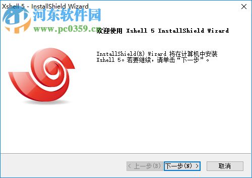 xshell5