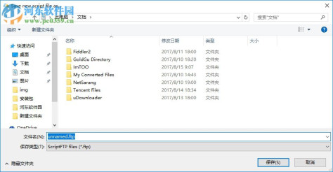 ScriptFTP 4.3 免费版