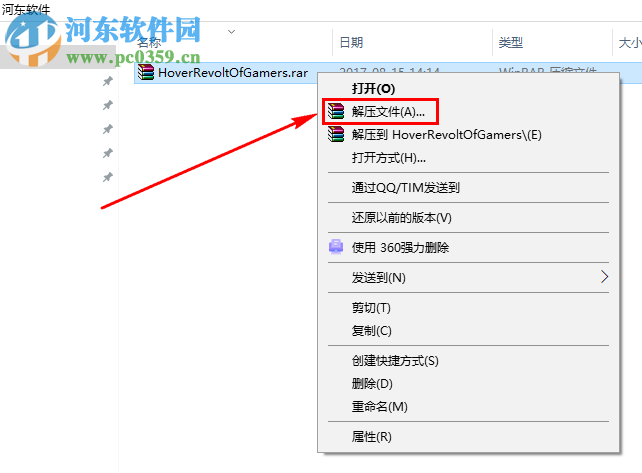 炫空:玩家起义 1.0 中文版