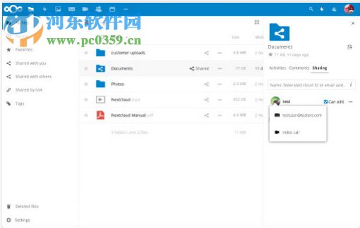 Nextcloud(私有云同步网盘)