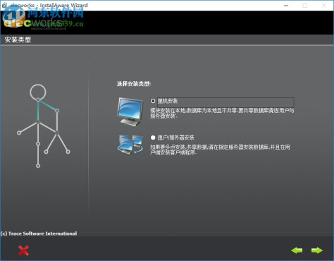 Elecworks2017下载(附安装教程) 中文版 免费版