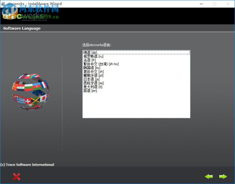 Elecworks2017下载(附安装教程) 中文版 免费版