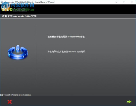 Elecworks2017下载(附安装教程) 中文版 免费版