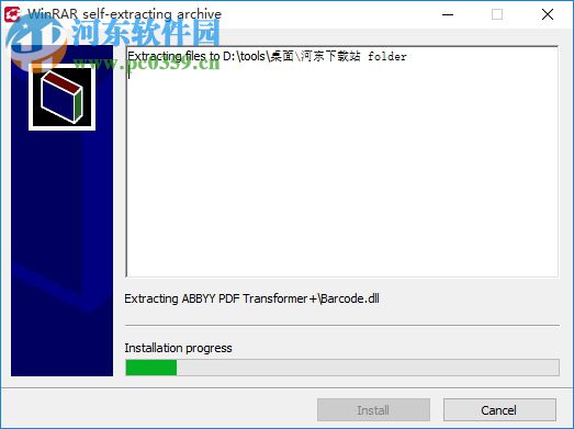 ABBYY PDF Transformer 12下载(附注册码) 12.0.104.255 破解版