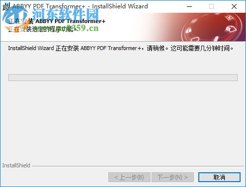 ABBYY PDF Transformer 12下载(附注册码) 12.0.104.255 破解版