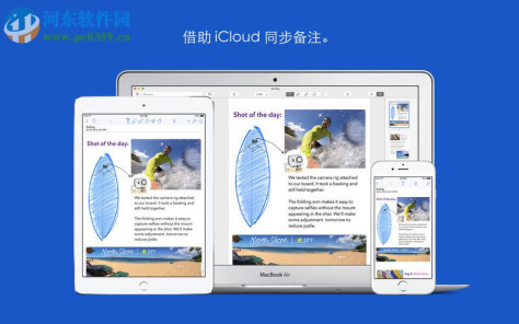 Notability for Mac（备注记录软件） 2.6.2