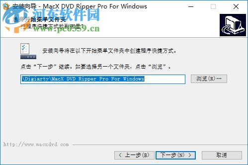 MacX DVD Ripper(DVD格式转换软件) 8.6.0 官方版