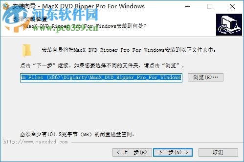 MacX DVD Ripper(DVD格式转换软件) 8.6.0 官方版