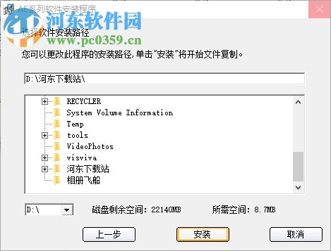 ae艺术字制作软件下载 1.3.2 官方最新版