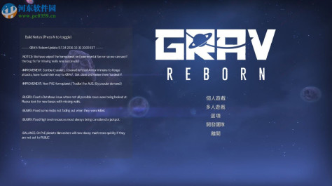 重力因子(GRAV) 9.7.14 中文版