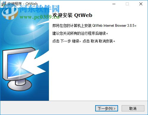 qtweb浏览器 3.8.5.108 官方版