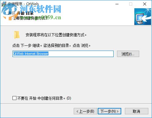 qtweb浏览器 3.8.5.108 官方版