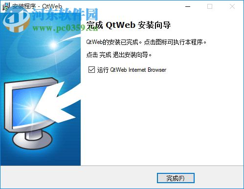 qtweb浏览器 3.8.5.108 官方版