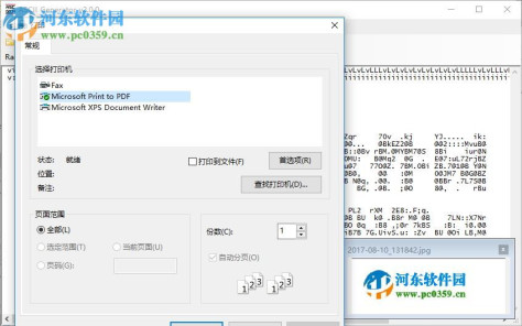 图片转字符画(ASCII Generator) 2.0 绿色版