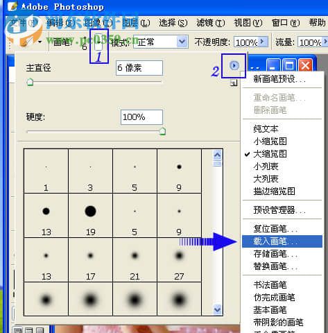 ps纹身笔刷 2017 免费版