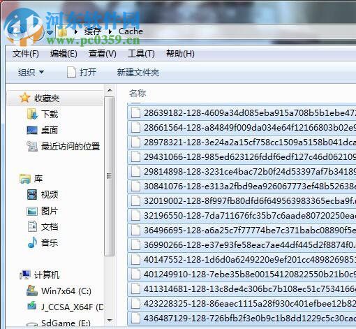 网易云音乐缓存转mp3工具下载 1.0.0 免费版