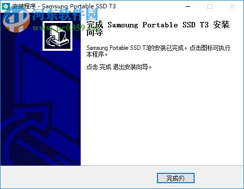 T3 Security Enabler(三星T3固态硬盘加密软件) 1.0 免费版
