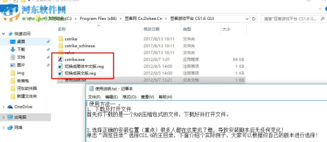 豆客cs1.6对战平台 官方优化版