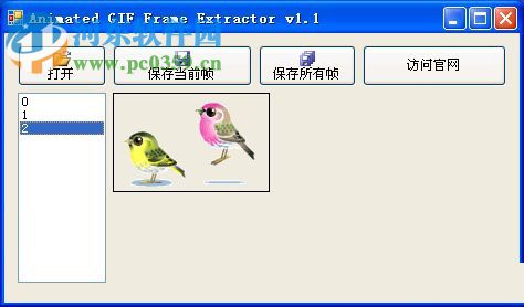 GIF Frame Extractor(GIF动画帧提取器)下载 1.1 汉化版