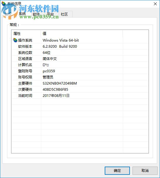 常青藤cad批量处理系统下载(附注册机) 4.05 免费版