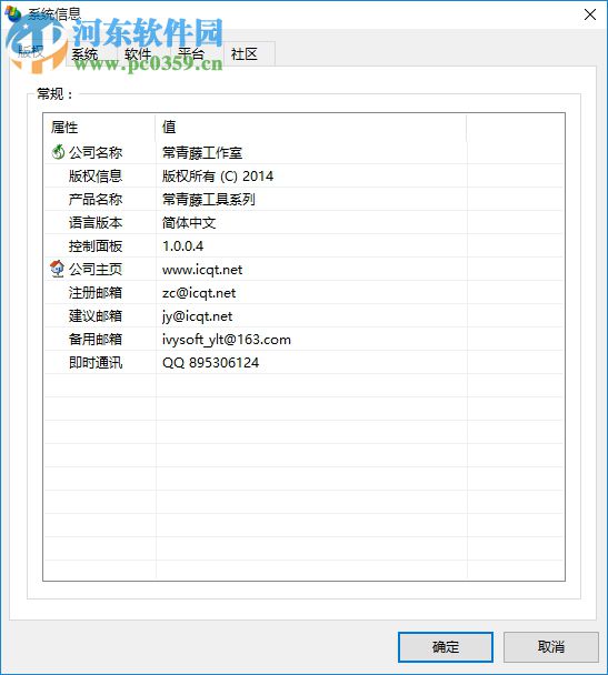 常青藤cad批量处理系统下载(附注册机) 4.05 免费版