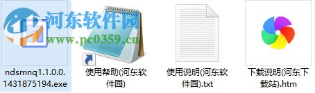 Nintendo Switch模拟器 下载 1.1 pc中文版