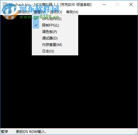 Nintendo Switch模拟器 下载 1.1 pc中文版