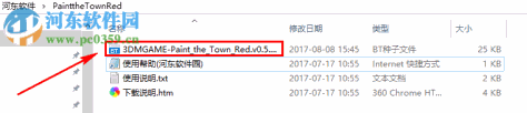 血染小镇(Paint the Town Red) 0.5.2 免安装版