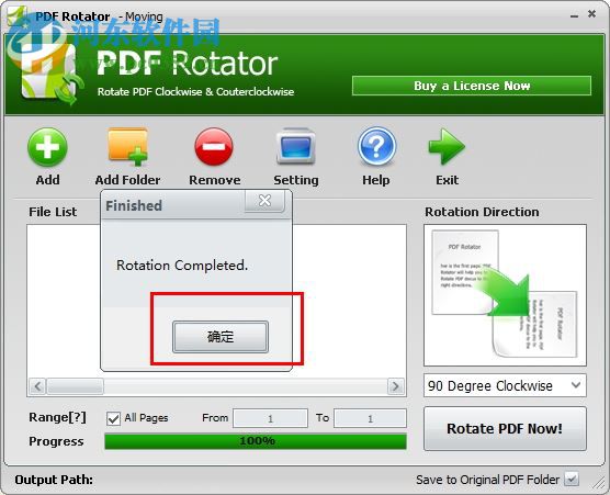 PDF Rotator(PDF旋转工具) 2.0 免费版