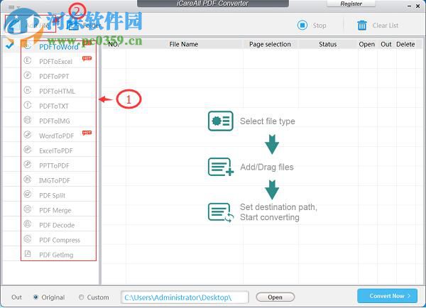 iCareAll PDF Converter(pdf免费转换器) 1.0.5.4 中文版