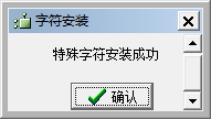 e算量软件17.6.20下载 免费版