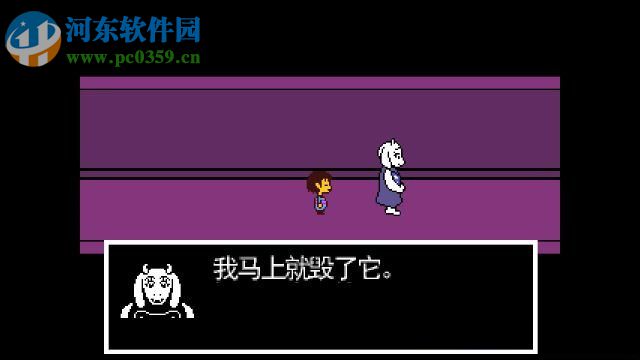 传说之下(Undertale) 1.001 中文版