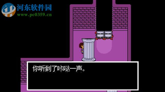 传说之下(Undertale) 1.001 中文版