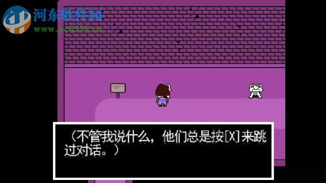 传说之下(Undertale) 1.001 中文版