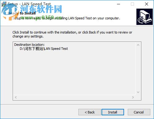 lan speed test(局域网测速工具)下载 3.5 最新中文版