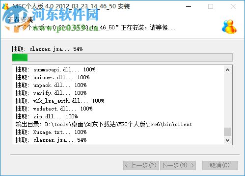 米鼠即时通讯系统下载 4.0 官方版