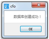 CFO财务软件下载 8.1.1 免费版