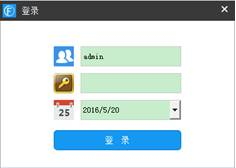 CFO财务软件下载 8.1.1 免费版