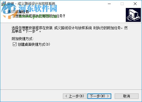 成义路线设计与放样系统下载 8.90 官方版