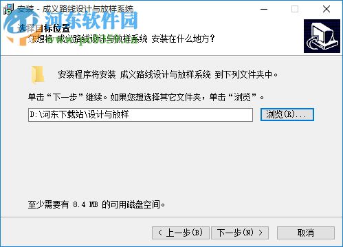 成义路线设计与放样系统下载 8.90 官方版