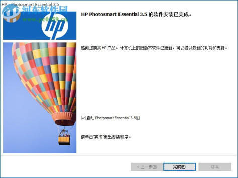 HP照片打印软件(HP Photosmart Essential) 3.5 官方版