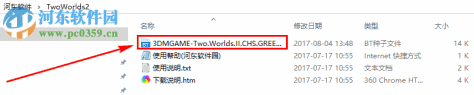 两个世界2(Two Worlds 2) 1.3 中文版