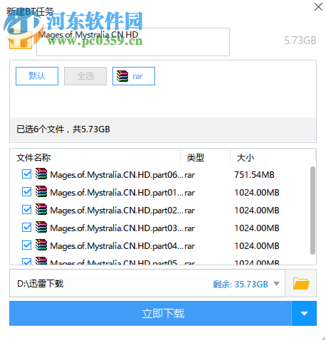 秘奥法师(Mages of Mystralia) 1.0 中文版