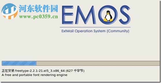 extmail专业版(邮件收发软件) 3.0 稳定版