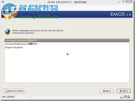 extmail专业版(邮件收发软件) 3.0 稳定版