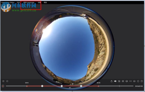 Camorama全景编辑器 for Mac 1.0