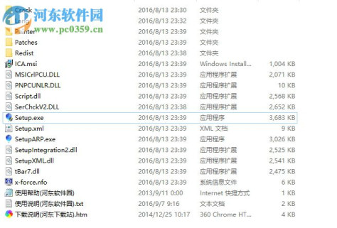 corel painter汉化版下载 2018 中文破解版