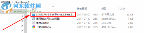 咒语力量3(Spellforce 3) 破解版